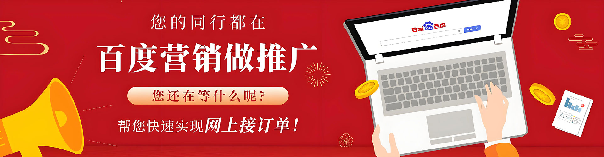 理县竞价广告