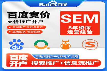 短视频信息流广告推广案例分析