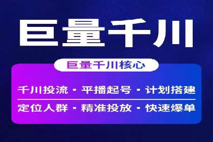 案例分享：百度SEM推广助力企业抢占行业制高点